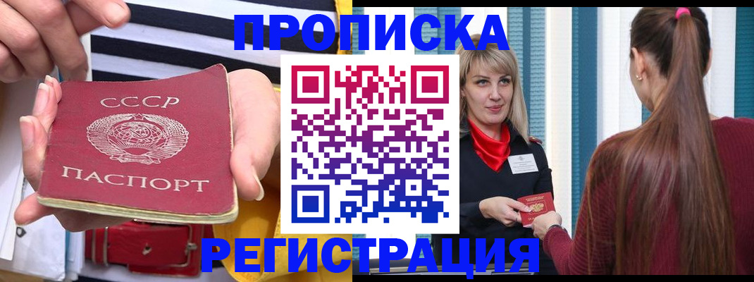 регистрация в Шатуре