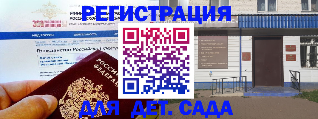 пропишу в квартире в Шатуре
