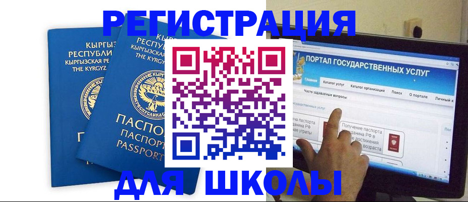 помощь в оформлении регистрации в Шатуре