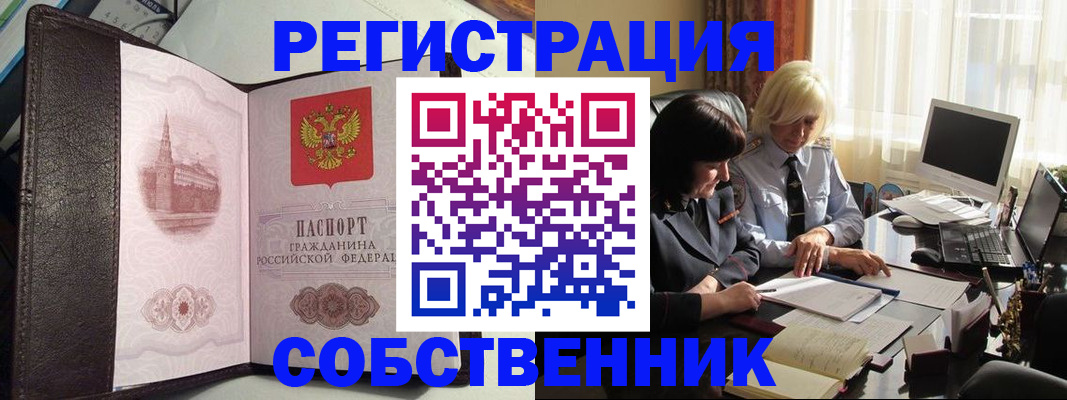 найти адрес прописки в Шатуре