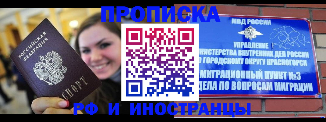 регистрация для детского сада в Шатуре